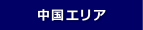 ��񥨥ꥢ